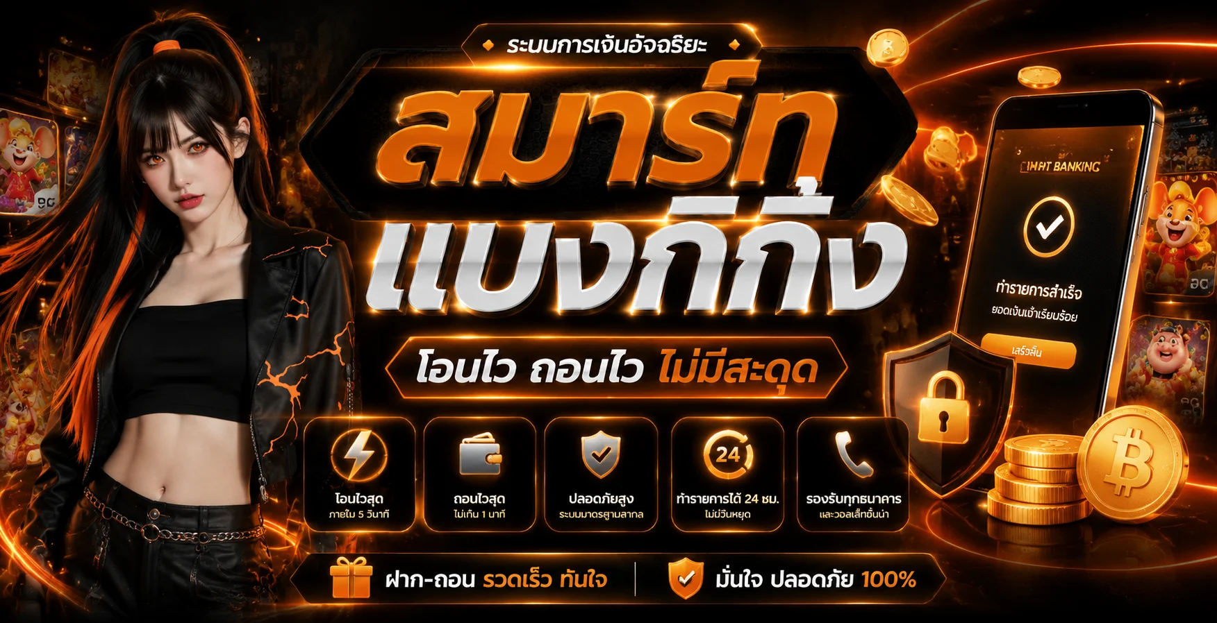 หน้าเว็บ SEVEN77 แสดงเมนูสล็อต คาสิโน บาคาร่า และแทงบอลบนมือถือ