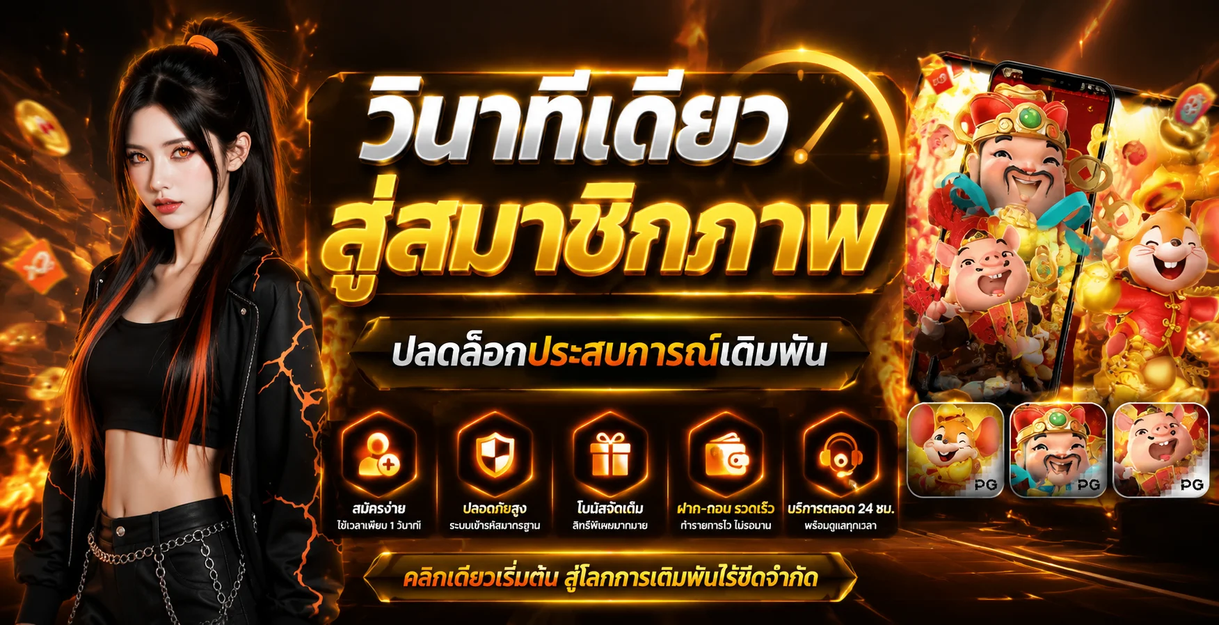 SEVEN77 คาสิโนออนไลน์ เว็บตรง ฝากถอนออโต้